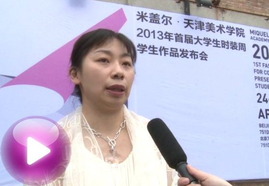 天津美术学院设计艺术学院服装染织设计系王利主任,吴妍妍老师