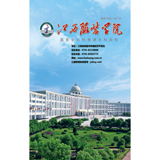 18-1江西服装学院.jpg