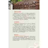 23-1华南农业大学艺术学院.jpg