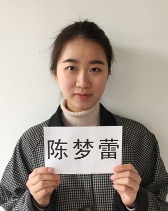 22陈梦蕾.jpg
