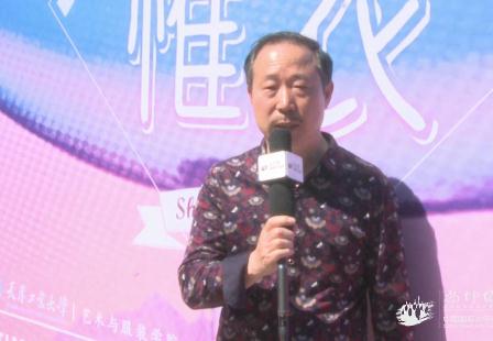 0516天津工业大学艺术与服装学院主任-王学.jpg