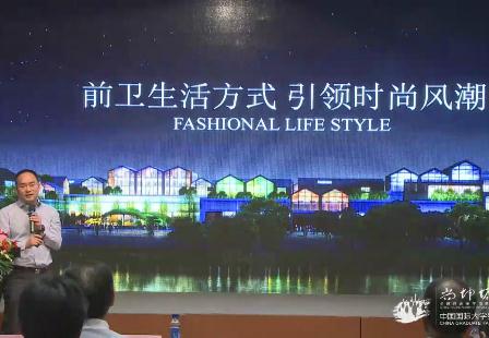 0518中国服装设计师协会与杭州·艺尚小镇战略合作签约仪式.jpg