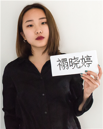 禤晓婷_副本.jpg
