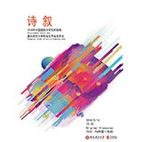 重庆师范大学.jpg
