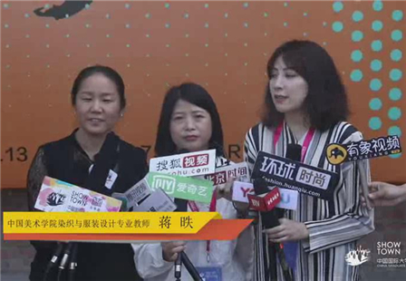 中国美术学院-蒋昳 李艾虹 黄淇.jpg