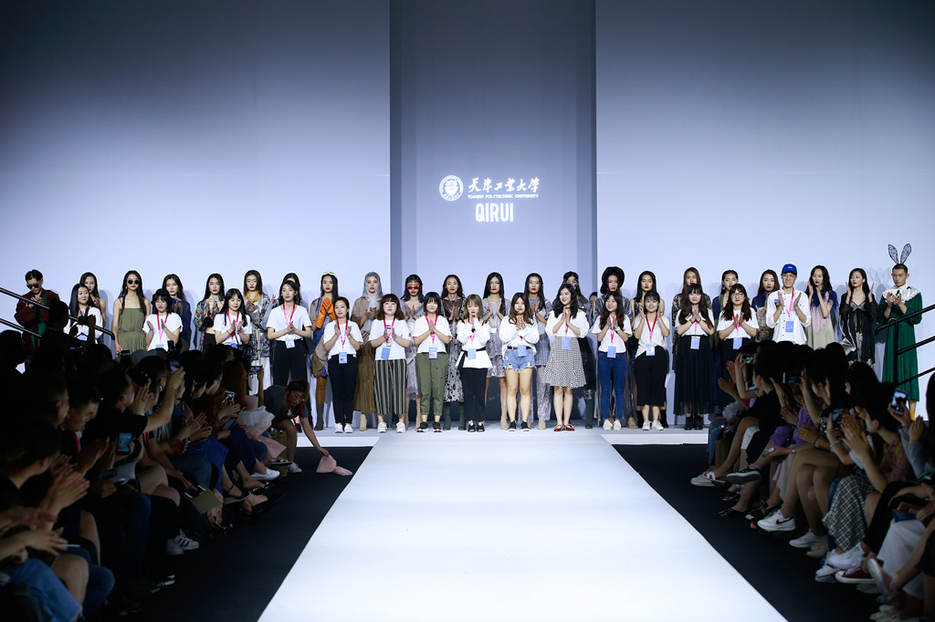 天津工业大学艺术与服装学院