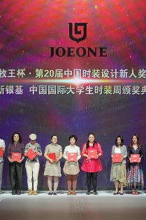 “九牧王杯”第20届中国时装设计新人奖评选优秀指导老师奖.JPG