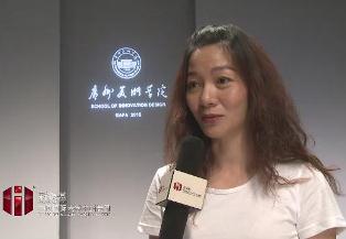 GAFA广州美术学院工业设计学院副教授  陈嘉健.jpg