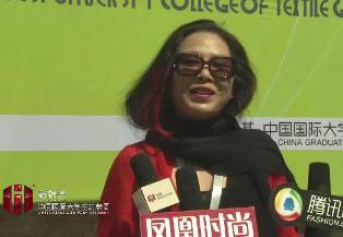 西南大学服装专业教授  梁明玉.jpg