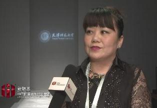 150520天津师范大学美术与设计学院副院长  要彬.jpg