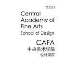 25-2中央美术学院.jpg