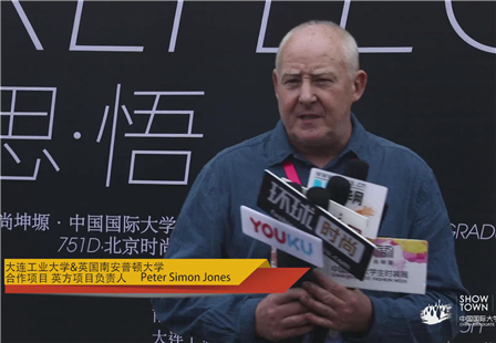 大连工业大学&英国南安普顿大学合作项目英方项目负责人 Peter Simon Jones.jpg