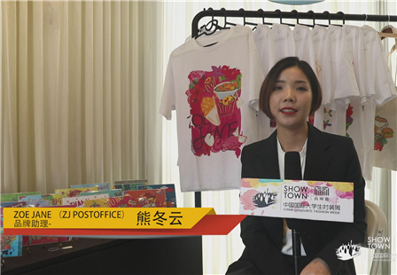 ZOE JANE （ZJ POSTOFFICE）品牌助理-熊冬云.jpg