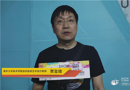 清华大学美术学院染指服装艺术设计系教师-贾玺增.jpg