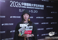 武汉纺织大学外经贸学院采访.jpg