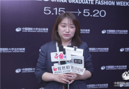 江汉大学采访.jpg