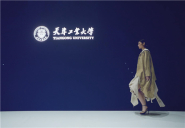 天津工业大学艺术学院.jpg